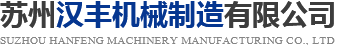中交科技TRANTECH